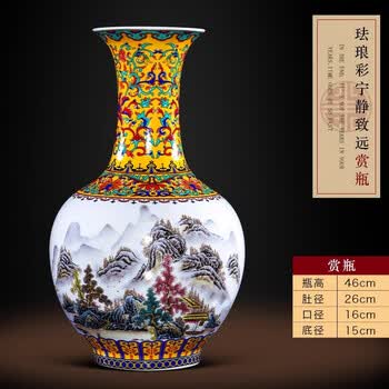 珐琅瓷彩装饰花瓶品牌及商品- 京东