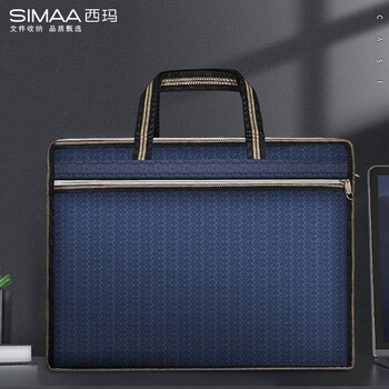 西玛(SIMAA)【出差必备神器】事务包拉链袋 手提商务会议包公文包 文件资料收纳包办公用品蓝色6811 西玛(SIMAA)【出差必备神器】事务包拉链袋 手提商务会议包公文包 文件资料收纳包办公用品蓝色6811