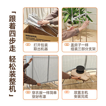 奥克斯【660L折叠大容量】干衣机便携式家用烘干机烘衣机婴儿衣服消毒宿舍衣柜小型脱水机1500w大功率