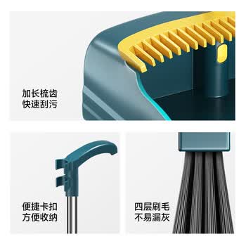 五月花扫把簸箕两件套家用旋转扫地扫帚可直立收纳带梳齿YZ-YS316