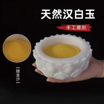 白玉香炉- 京东