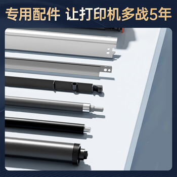绘威DCP-1618W粉盒硒鼓架套装适用兄弟DCP-1618W打印机专用硒鼓墨粉盒brother碳粉dcp1618W墨盒成像鼓