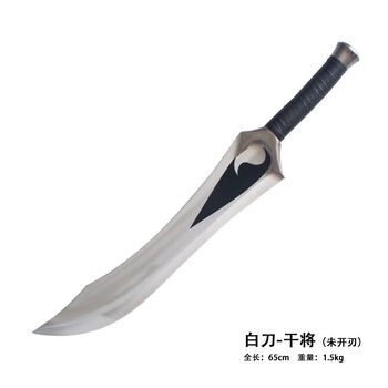 英灵卫宫品牌及商品- 京东