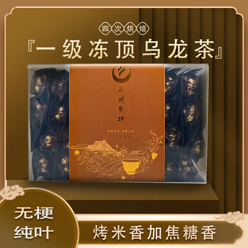 冻顶蜜香乌龙价格报价行情- 京东