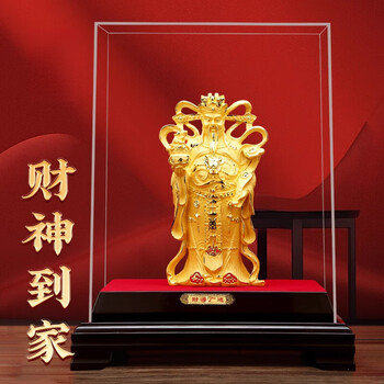 绒沙金财神摆件价格报价行情- 京东