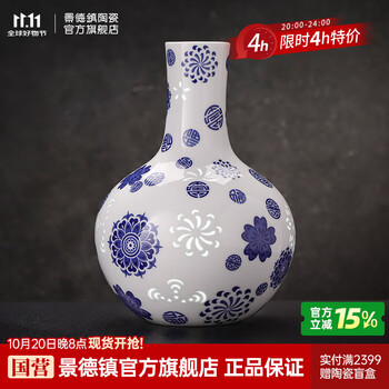 清代青花瓷花瓶价格报价行情- 京东