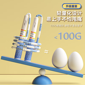 李宁（LI-NING）竹节跳绳儿童小学生幼儿园3-5-6-12岁一年级初学考试训练沙专用式