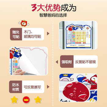 猫太子儿童自律打卡神器记录本成长自律安排表小朋友奖励记录积分卡鼓励激励墙贴寒假学习计划表学霸作业