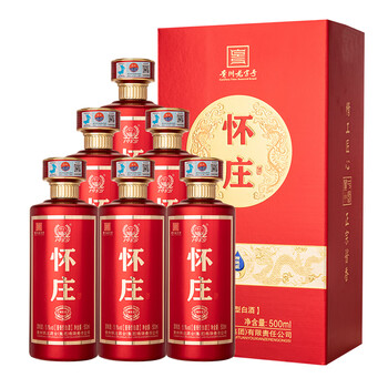 怀庄酒业价格报价行情- 京东