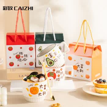 彩致（CAIZHI）马克杯陶瓷水杯咖啡杯茶杯男士女士礼物节日伴手礼礼盒装CZ6938