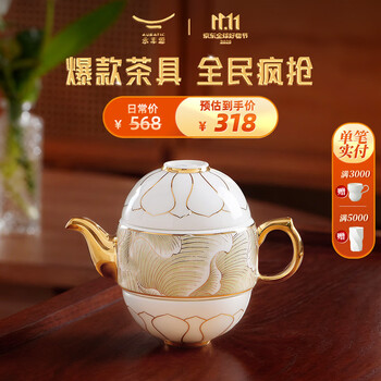 中国ブランド国瓷永丰源セット 2025年最新】国瓷永丰源の人気アイテム