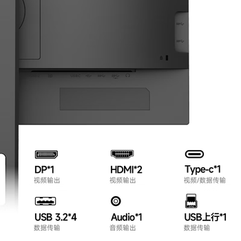 AOC显示器 Q27P2C 27英寸 2K IPS 低蓝光 Type-C 升降旋转 窄边框 办公显示屏