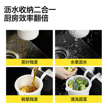 佳立方可挂式水槽沥水篮家用厨房水槽分离食物残渣过滤篮水果清洗置物架