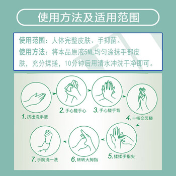 锐神抑菌洗手液3.8kg*4桶消毒级食品行业酒店学校餐厅补充装无色素