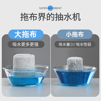 佳帮手商用超大号平板拖把90cm4布家用一拖净2025酒店家政保洁拖布墩布