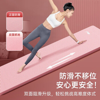 李宁（LI-NING）瑜伽垫加厚宽女士专业防滑健身跳绳操静隔音减震运动舞蹈垫子家用