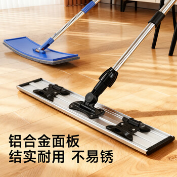 美丽雅夹布式平板拖把60cm2拖布伸缩杆130cm保洁家政酒店超大尘推一拖净