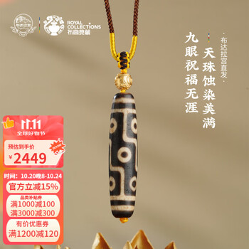 老天珠　9眼天珠 9眼老天珠型号规格- 京东