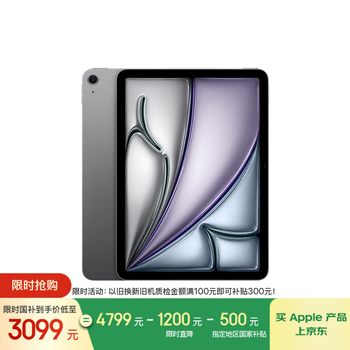 2021版11英寸128GB国行 苹果新iPad Pro 11英寸】报价_参数_图片_苹果新iPad Pro 11英寸