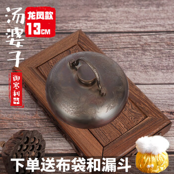 龙凤汤婆子品牌及商品- 京东