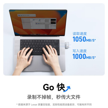 雷克沙(Lexar)1TB黑色Type-c USB3.2 移动固态硬盘(PSSD) Professional GO传输速度1050MB/s 直插手机 轻松扩容 雷克沙(Lexar)1TB黑色Type-c USB3.2 移动固态硬盘(PSSD) Professional GO传输速度1050MB/s 直插手机 轻松扩容