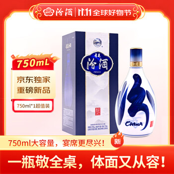 汾酒750ml 汾酒750ML | 白酒（汾酒）やウイスキーの販売 | SAWAKI国際株式会社