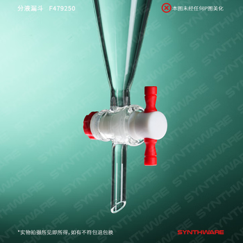 欣维尔玻璃梨形梨型实验室分液漏斗四氟节门塞口塞滴液漏斗四氟活塞化学实验器材 250ml，19/22四氟口塞,