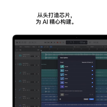 Apple/苹果AI笔记本/2025款MacBookPro14英寸M5(10+10核)16G 512G深空黑色纳米玻璃笔记本电脑Z1KH0002Y
