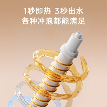 JMEY 台式即热饮水机 1秒速热3秒出水 六档调温四档水量3.5L抗菌水箱 触控大屏桌面直饮机【Y3米白色】