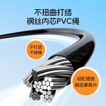 李宁2025中考倒计时计数跳绳专业中小学生竞速备战儿童考试专用训练