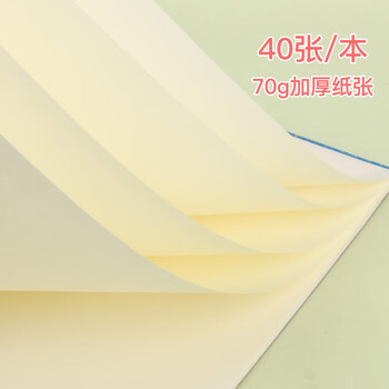 凯萨（KAISA）A3/40张空白拍纸本试卷型笔记本易撕草稿本刷题本考研错题本学生