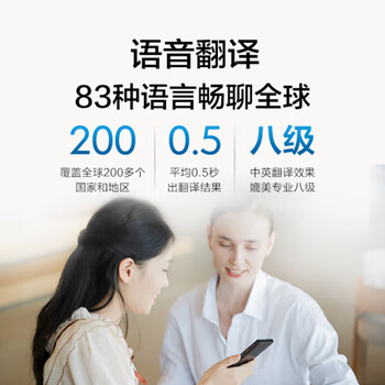 科大讯飞 翻译机 AIT2221T AIT2221T 56.5×140.64×10.44mm 黑色 1个/个 个