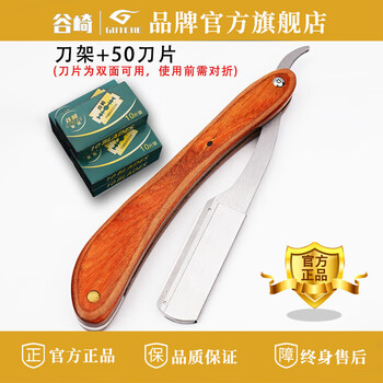 【稀少・未使用】 西洋剃刀　BAMBOLA 理容 2026年最新】Yahoo!オークション -西洋剃刀の中古品・新品・未使用品一覧