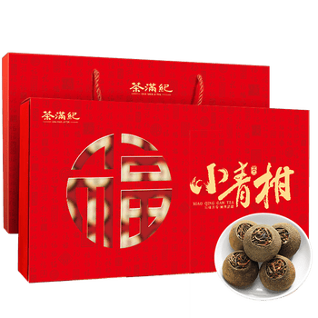 茶满纪小青柑普洱茶云南普洱熟茶28粒生晒260g茶叶礼盒装毕业季送礼礼品