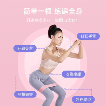 李宁（LI-NING）弹力带健身阻力带拉力绳腿部弹力圈拉伸瑜伽器材臀部助力康复10磅