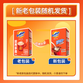 阿华田可可粉随身装180g（30g*6包）早餐牛奶冲饮即食蛋白型固体饮料