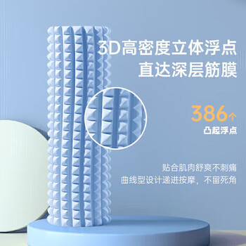 李宁（LI-NING）泡沫轴滚轴健身放松肌肉瑜伽柱狼牙棒瑜伽器材小腿部按摩器滚筒