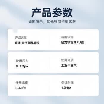 正泰（CHNT）PU直通快速气动接头变径两通高压软管对接头PG气管 ZTP-PU6