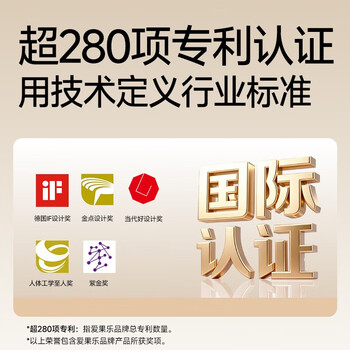 爱果乐爱果乐全护15°坐姿矫正器儿童写字矫正器驼背防低头防近视小学生写作业护眼读写台