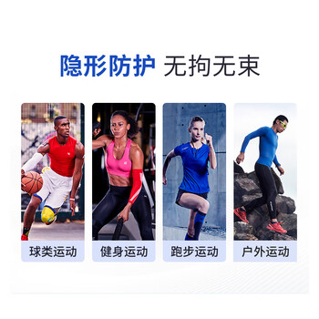 LP668R1运动护臂强透气防滑健身羽毛球篮球全手臂式加长专用护肘 L