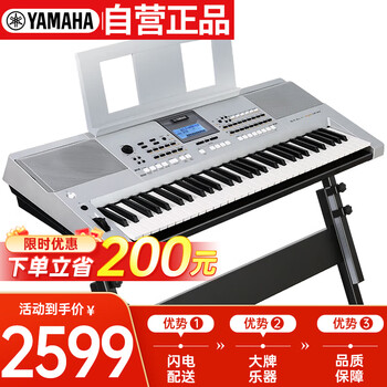 66键电子琴型号规格- 京东