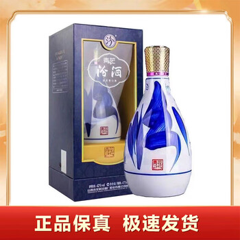 汾酒青花25年价格报价行情- 京东