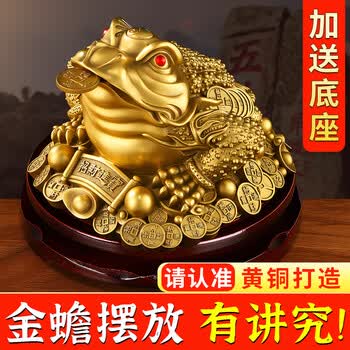 招财三脚蟾蜍价格报价行情- 京东