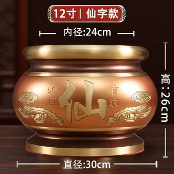 青铜熏香炉型号规格- 京东