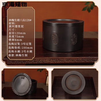 蟋蟀罐蟋蟀盆价格报价行情- 京东