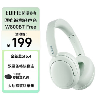 漫步者（EDIFIER）W800BT Free 头戴式蓝牙耳机 40H超长续航 一机双连 手机电脑适用 适用苹果华为小米 轻绿
