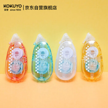 国誉(KOKUYO)点点胶淡彩曲奇点状胶黏贴双面胶手工胶带（本体）蓝色/8m*6mm 1个 WSG-DMC45-06B