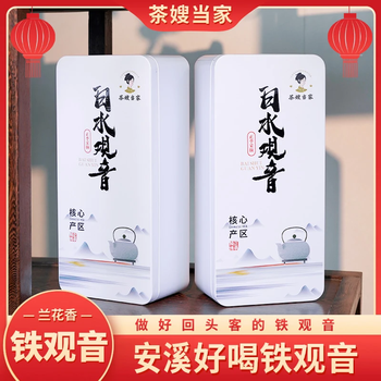 1683 平安白鳳　染付山水　急須1客　湯冷し1客 白水铁观音价格报价行情- 京东