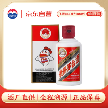 100ml 白酒型号规格- 京东