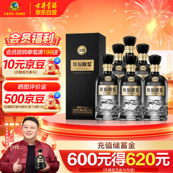 古井貢酒 古26 2本 日本正規品 貴州茅台酒 五粮液 中国酒 白酒 古井貢酒 古26 2本 日本正規品 貴州茅台酒 五粮液 中国酒